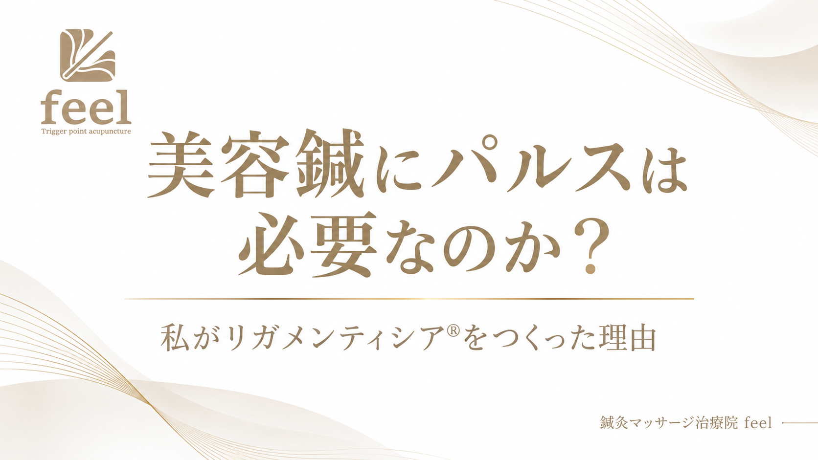 ブログイメージ