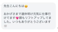 ブログイメージ