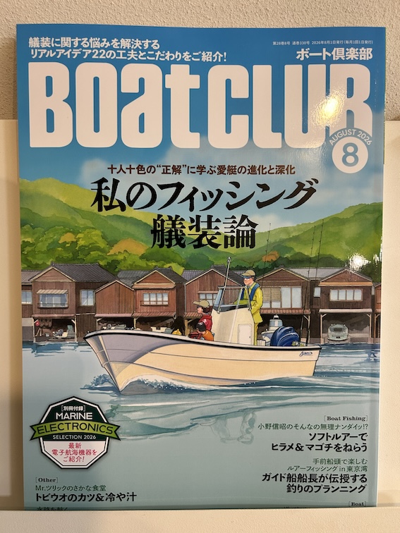 ブログイメージ